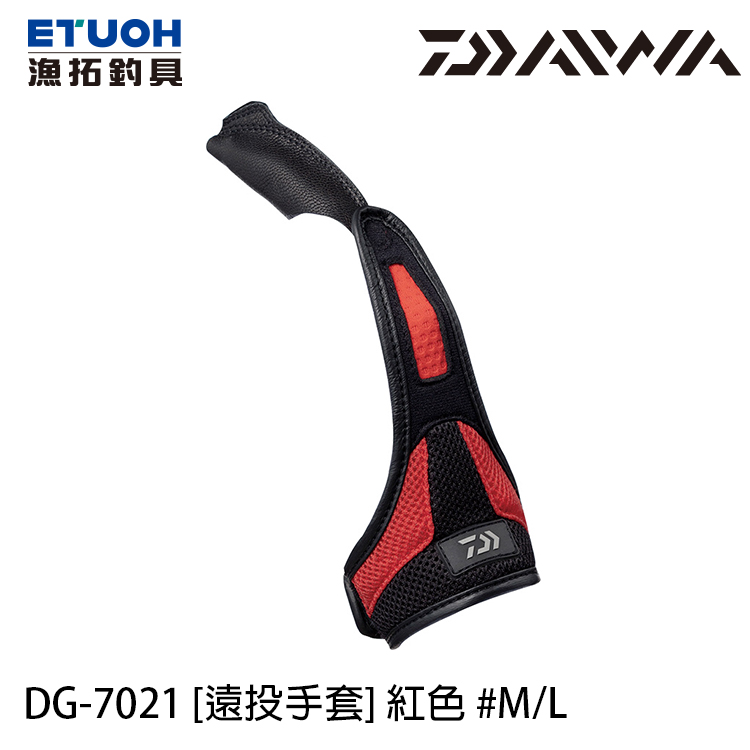 DAIWA DG-7021 紅 [遠投手套]